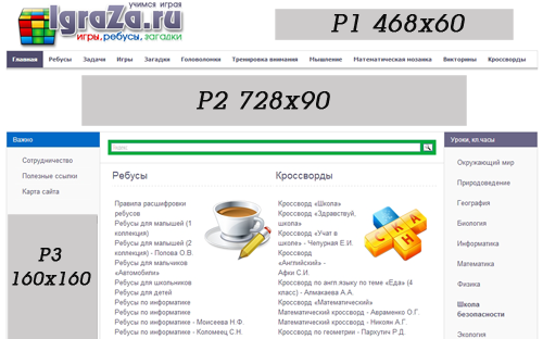 Przestrzenie promocyjne