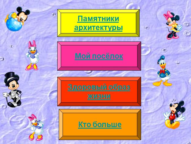 Lekcja w matematyce "Dractions and procents"