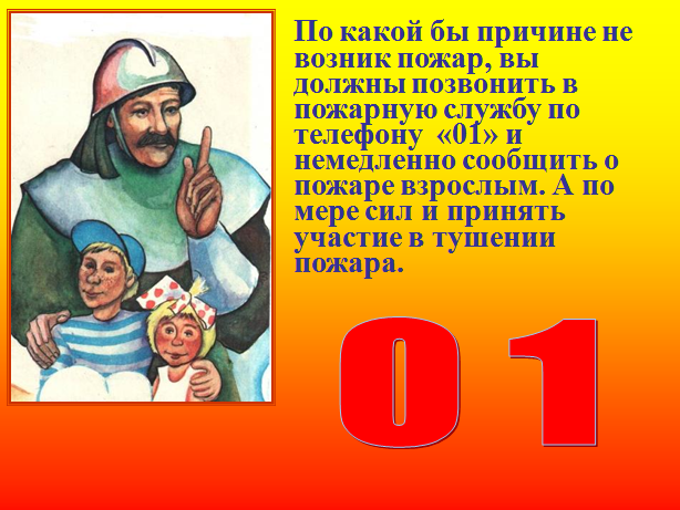 Slide 15