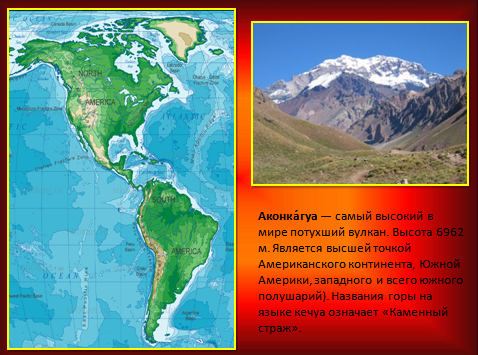 Kula geograficzna