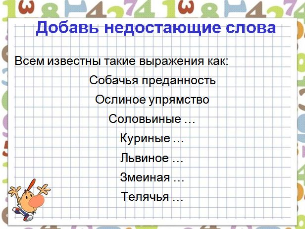 prezentacja logiczna