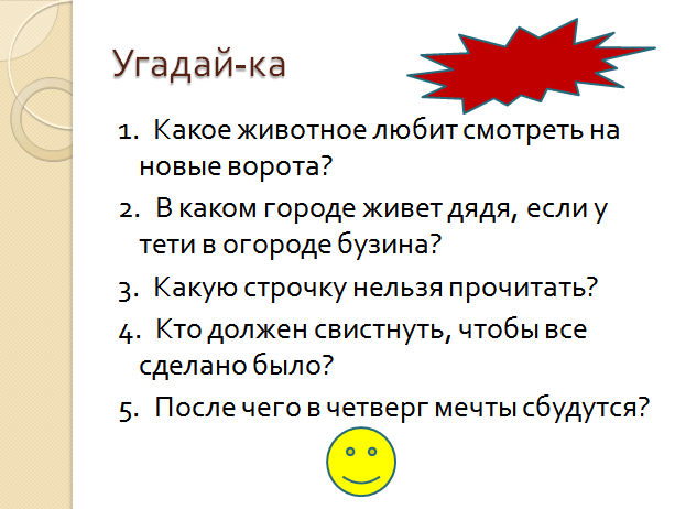 Rosyjscy prelegenci