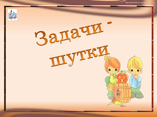 Slide 6