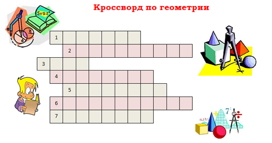 Krzyżówka geometryczna