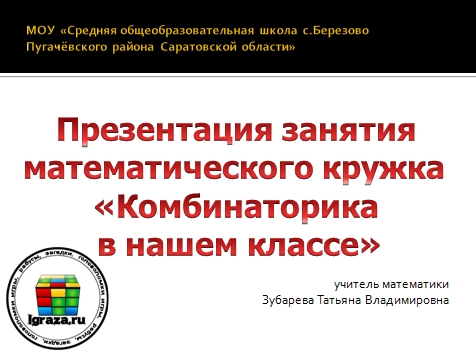 Slide 1