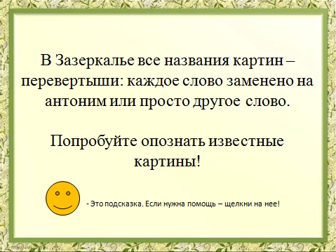 quiz