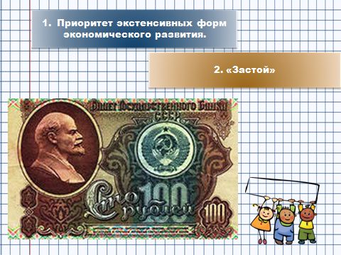 Nudny master zadań