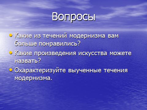 nowoczesny
