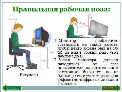 Slide 8