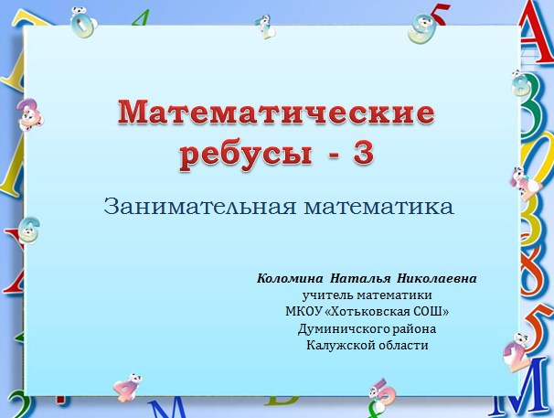 Slide 1