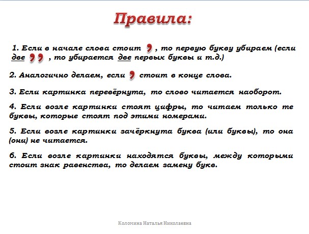 Slide 2