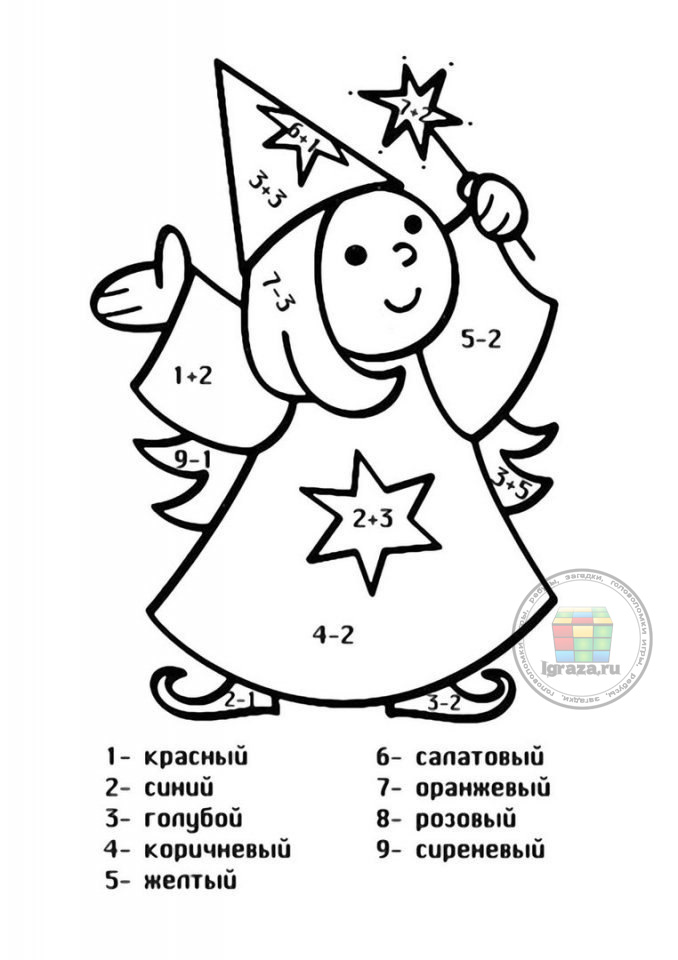 Математическая раскраска Matematyczne kolorowanki