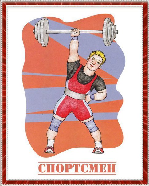 sportowiec