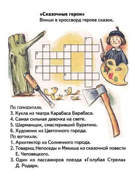 Krzyżówki bajki