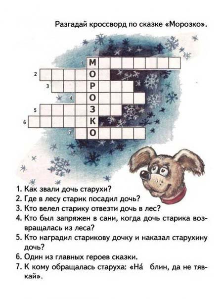 Krzyżówki bajki