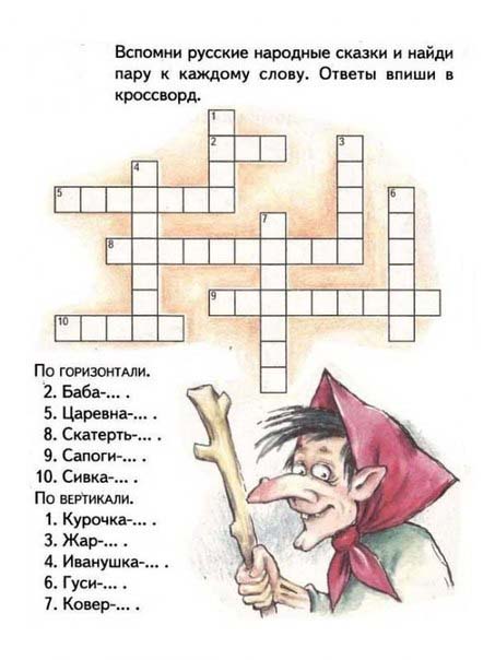 Krzyżówki bajki