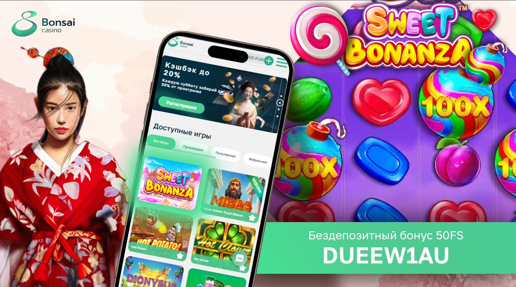 Słodka bonanza