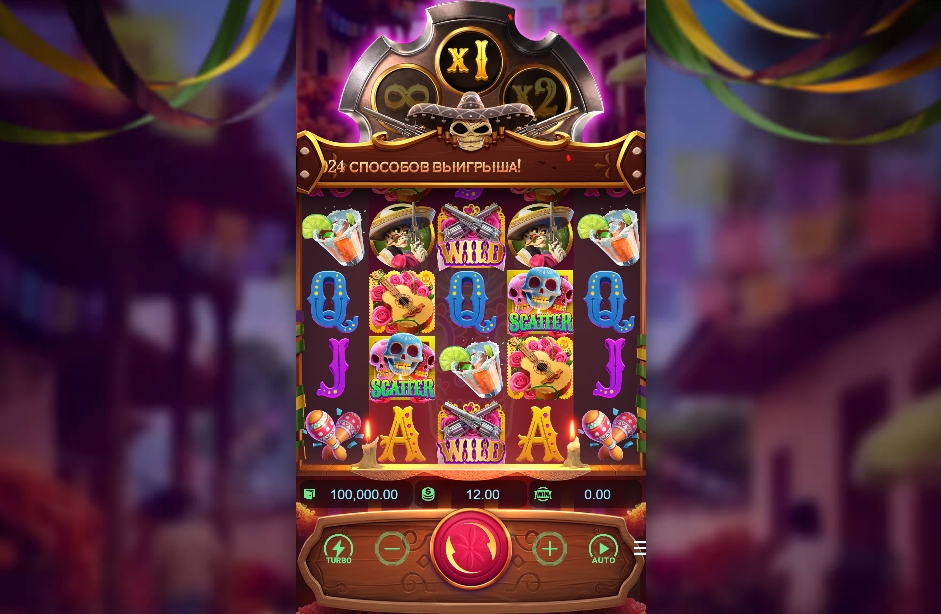 Dzikie Bandito Exciting Slot